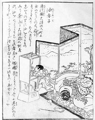 油赤子（鳥山石燕『今昔画図続百鬼』）