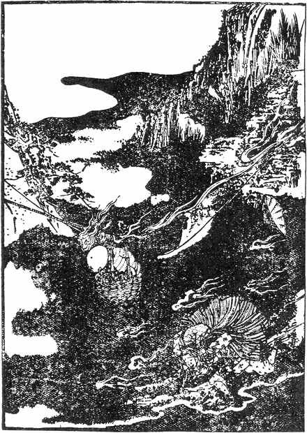 悪路神の火（記事に載る絵）