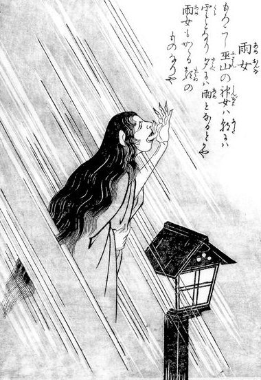 雨女（鳥山石燕『今昔百鬼拾遺』）