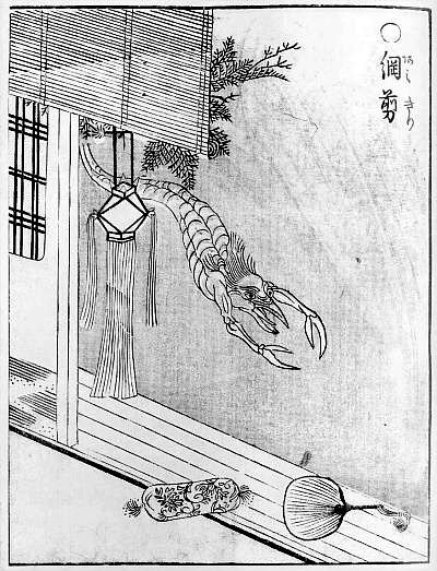 網切（鳥山石燕『画図百鬼夜行』）