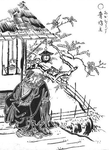 青坊主（鳥山石燕『画図百鬼夜行』）