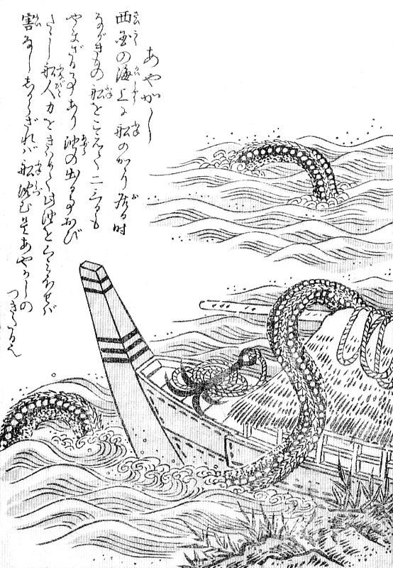 アヤカシ（鳥山石燕『今昔百鬼拾遺』）