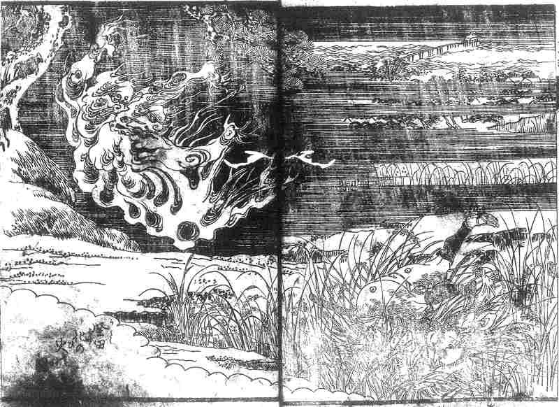 化け火（記事に載る絵）