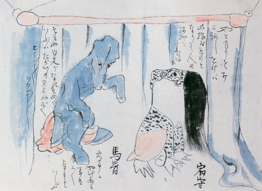 馬骨（記事に載る絵）