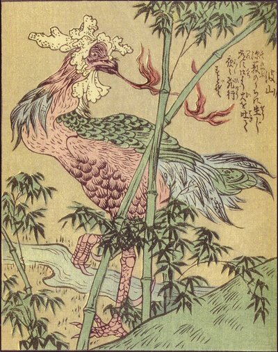 波山（竹原春泉『絵本百物語』）