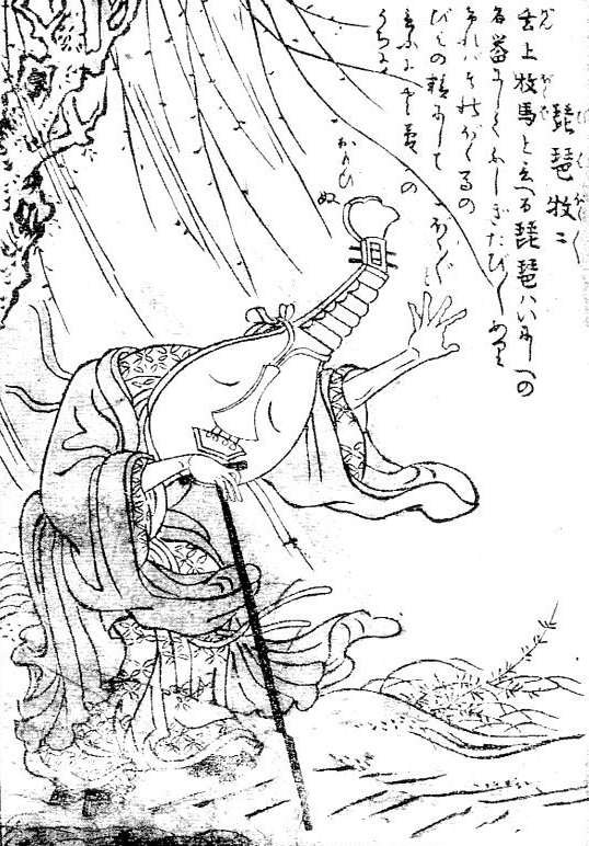 琵琶牧々（鳥山石燕『画図百器徒然袋』）