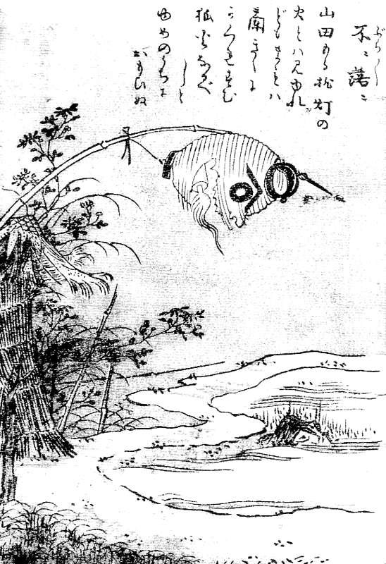 不落不落（鳥山石燕『画図百器徒然袋』）