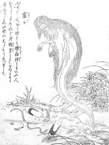 震々（鳥山石燕『今昔画図続百鬼』）