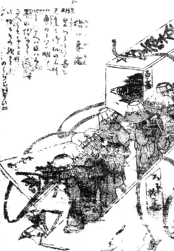 猪口暮露（鳥山石燕『画図百器徒然袋』）