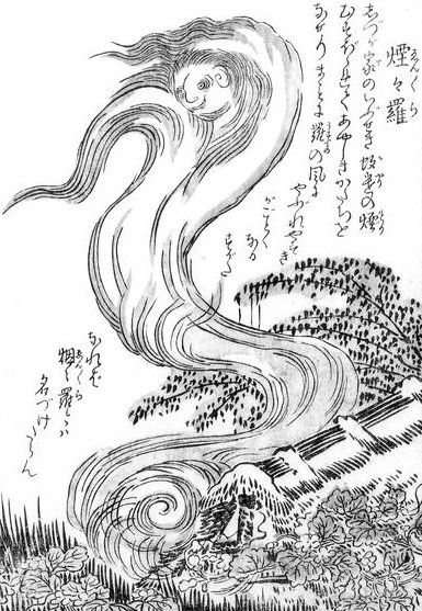 煙々羅（鳥山石燕『今昔百鬼拾遺』）