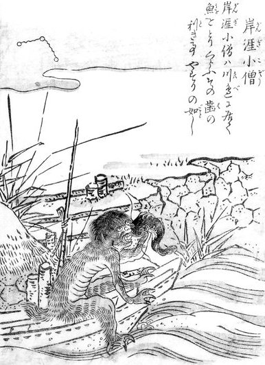 岸涯小僧（鳥山石燕『今昔百鬼拾遺』）