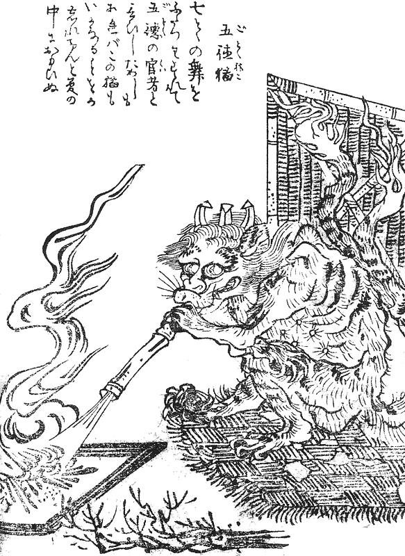 五徳猫（鳥山石燕『画図百器徒然袋』）
