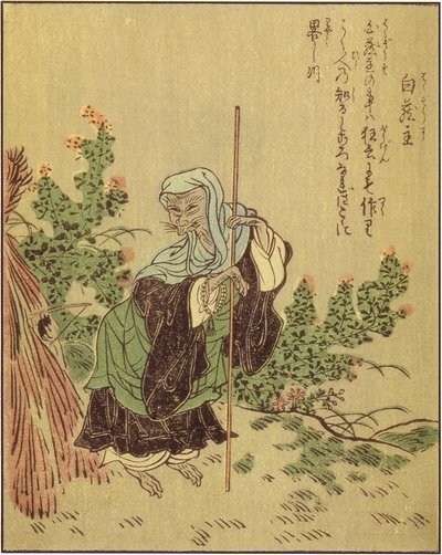 白蔵主（竹原春泉『絵本百物語』）