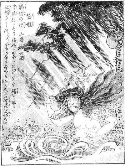 橋姫（鳥山石燕『今昔画図続百鬼』）