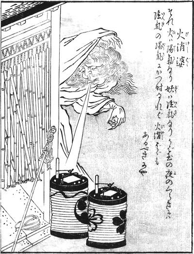 火消婆（鳥山石燕『今昔画図続百鬼』）