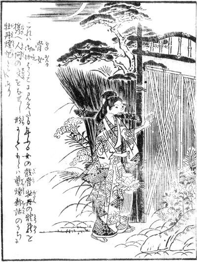 骨女（鳥山石燕『今昔画図続百鬼』）