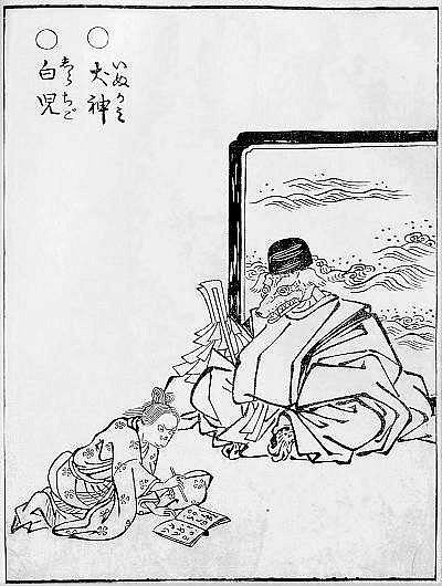 犬神（鳥山石燕『画図百鬼夜行』）