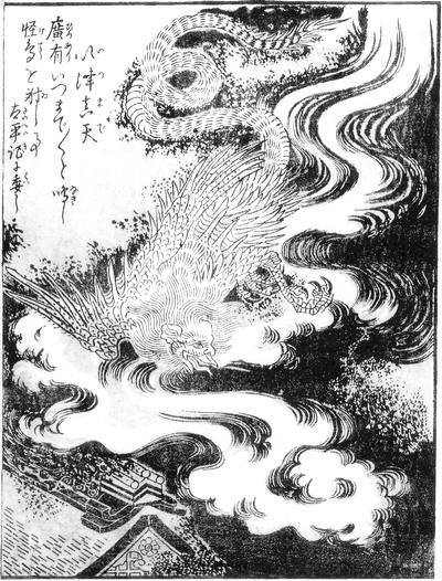 以津真天（鳥山石燕『今昔画図続百鬼』）