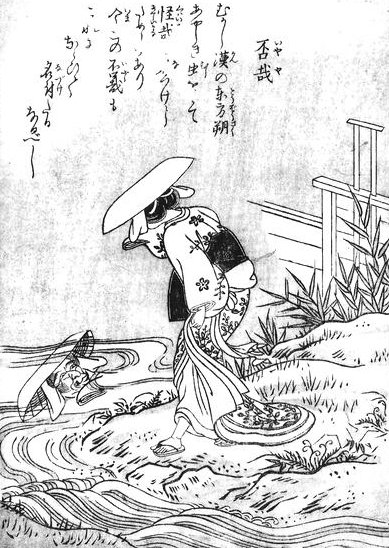 否哉（鳥山石燕『今昔百鬼拾遺』）