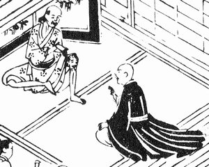 人面瘡（Otogi Boko）