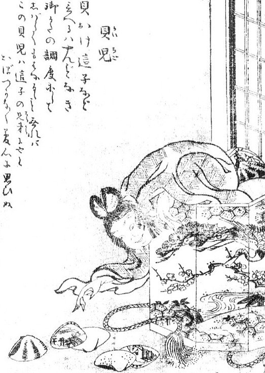 貝児（鳥山石燕『画図百器徒然袋』）