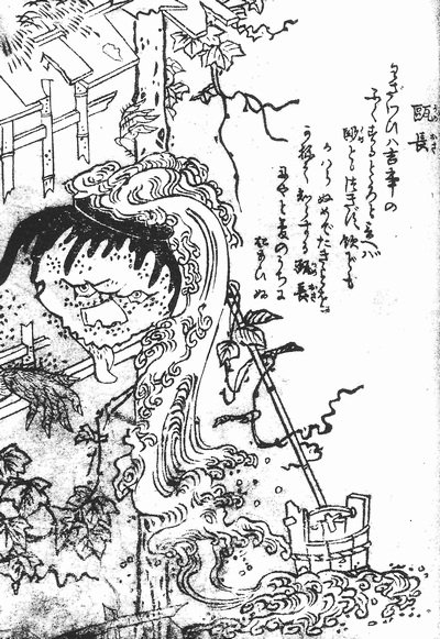 瓶長（鳥山石燕『画図百器徒然袋』）