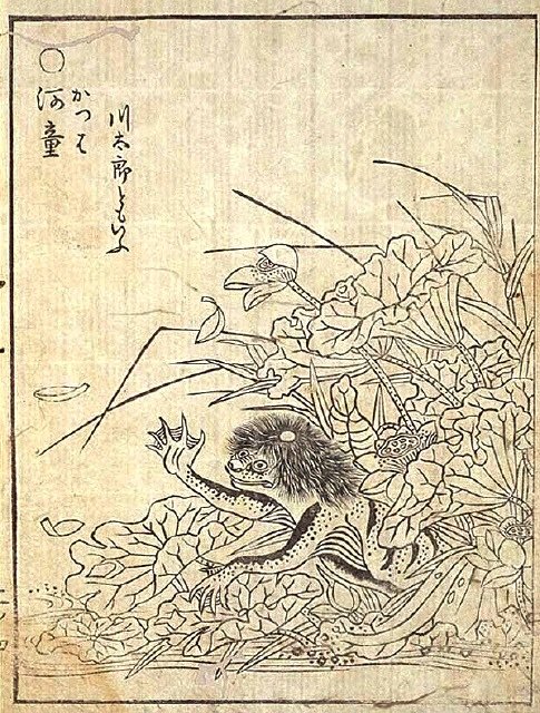 河童（鳥山石燕『画図百鬼夜行』）