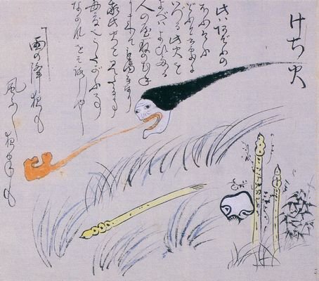 けち火（記事に載る絵）