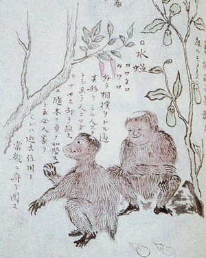 ケンムン(記事に載る絵)