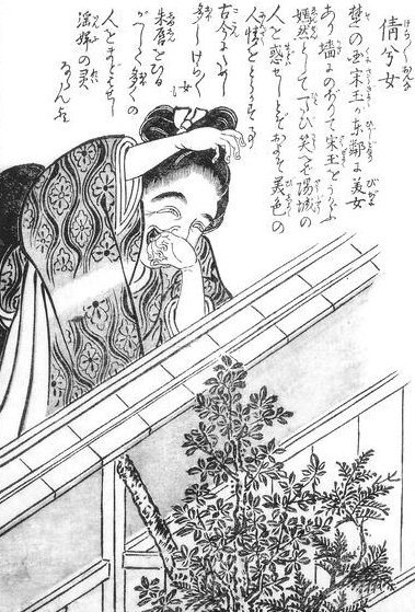倩兮女（鳥山石燕『今昔百鬼拾遺』）