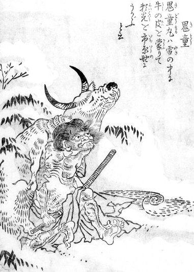 鬼童丸（記事に載る絵）