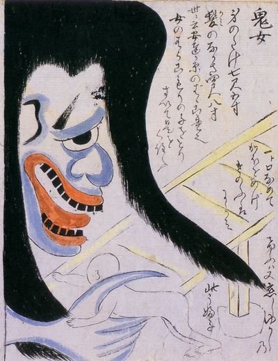 鬼女（記事に載る絵）