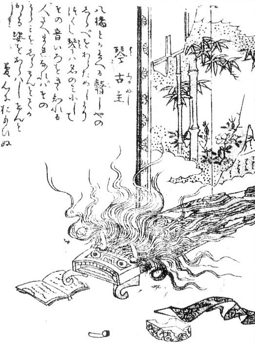 琴古主（Gazu Hyakki Tsurezure Bukuro）