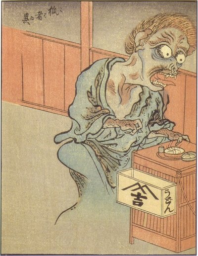 狐者異（竹原春泉『絵本百物語』）
