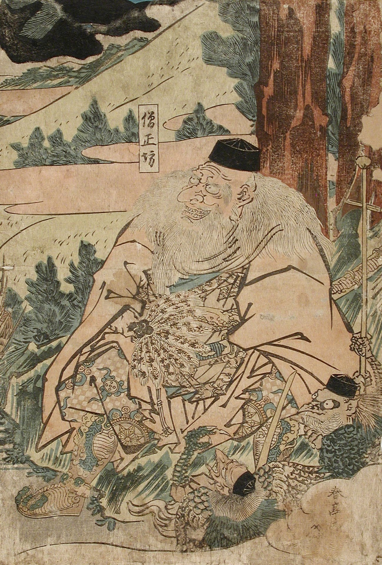 鞍馬天狗（記事に載る絵）