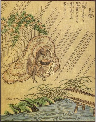豆狸（竹原春泉『絵本百物語』）