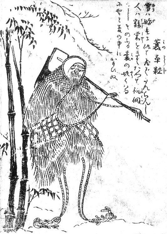 蓑草鞋（鳥山石燕『画図百器徒然袋』）