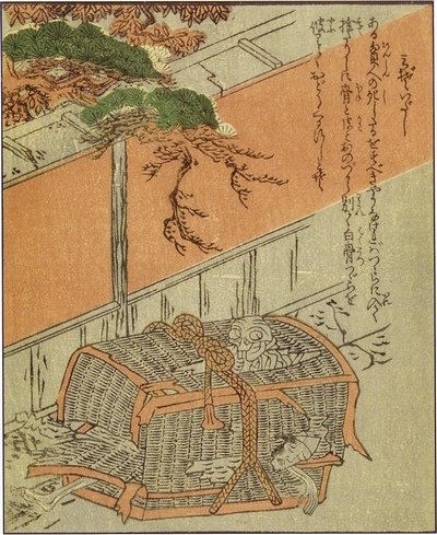 溝出（竹原春泉『絵本百物語』）