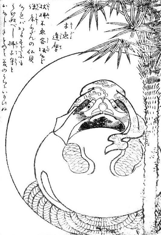 木魚達磨（鳥山石燕『画図百器徒然袋』）