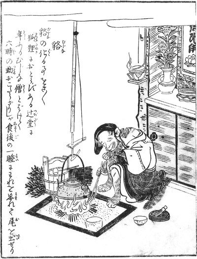 ムジナ（鳥山石燕『今昔画図続百鬼』）