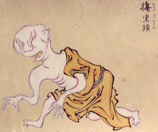 撫で座頭（記事に載る絵）