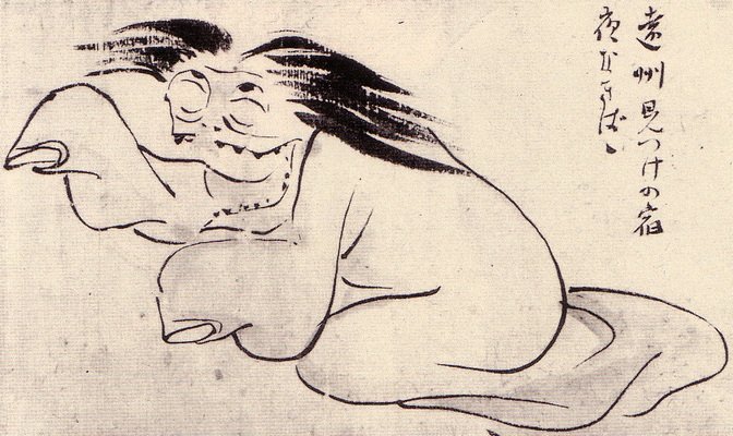 夜泣き婆（与謝蕪村『蕪村妖怪絵巻』）