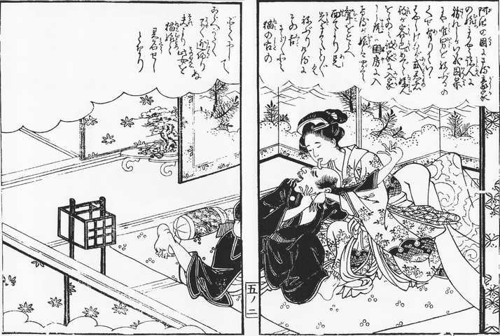嘗女（Ehon-Sayo-Shigure）