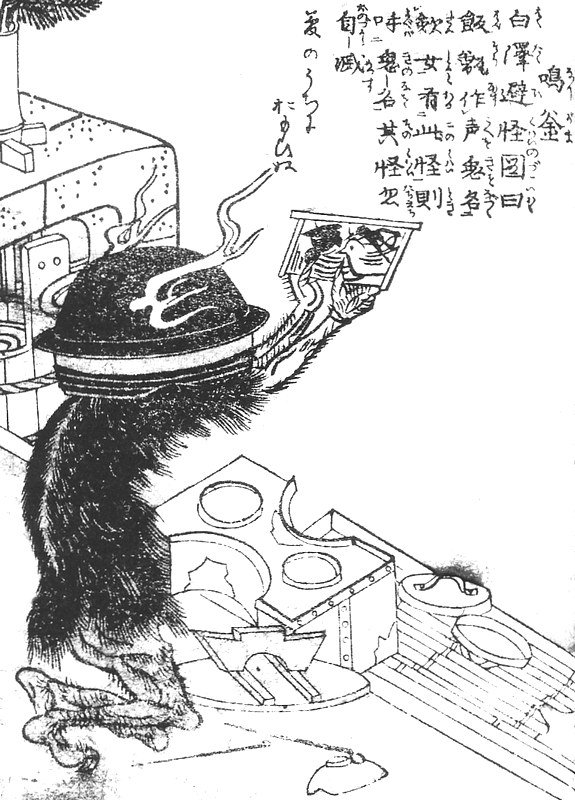 鳴釜（鳥山石燕『画図百器徒然袋』）