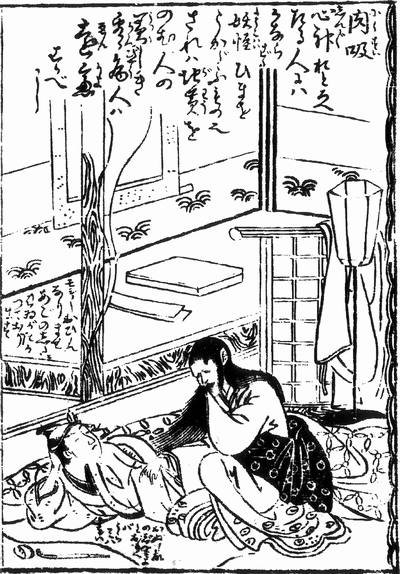 肉吸い（記事に載る絵）