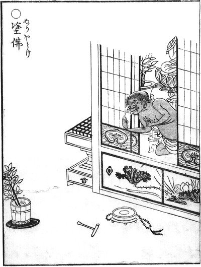 塗仏（鳥山石燕『画図百鬼夜行』）