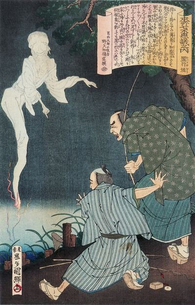 置行堀（記事に載る絵）