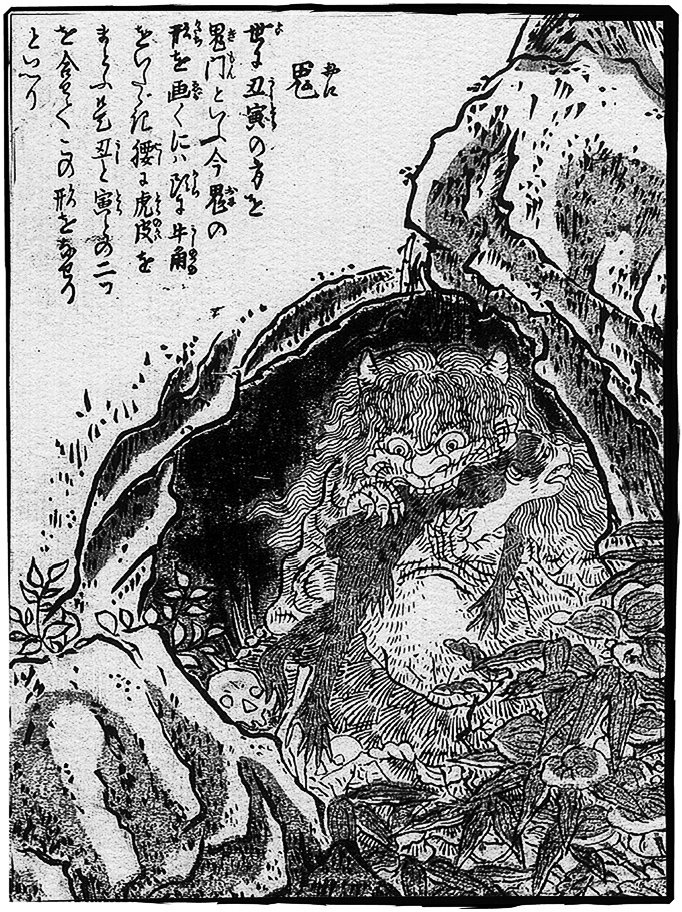 鬼(鳥山石燕『今昔画図続百鬼』)
