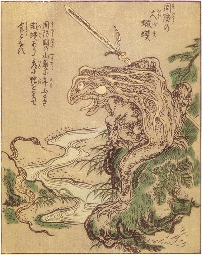 大蝦蟇（竹原春泉『絵本百物語』）