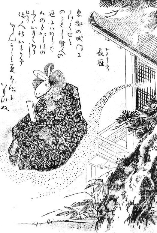 長冠（鳥山石燕『画図百器徒然袋』）
